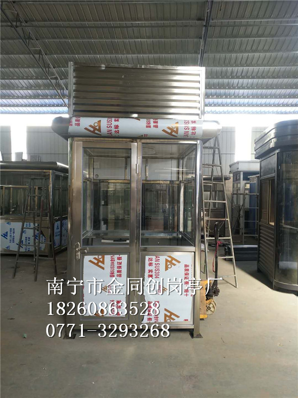 TC-A23