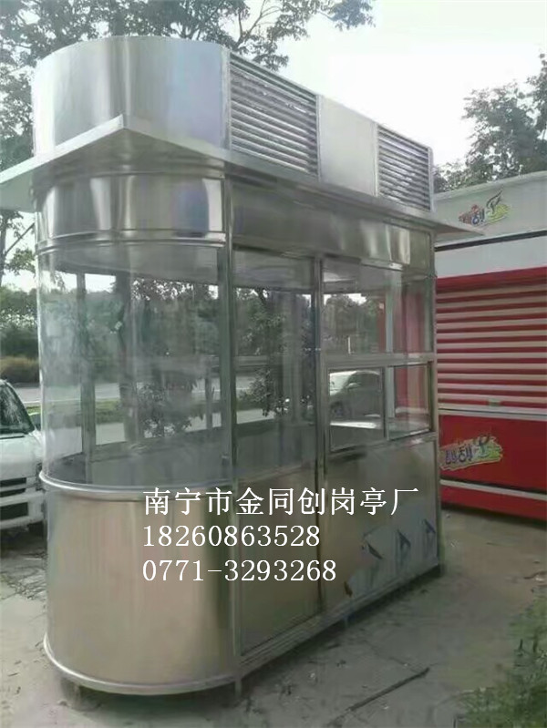 TC-C27