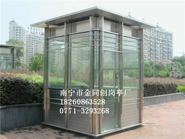 TC-C29
