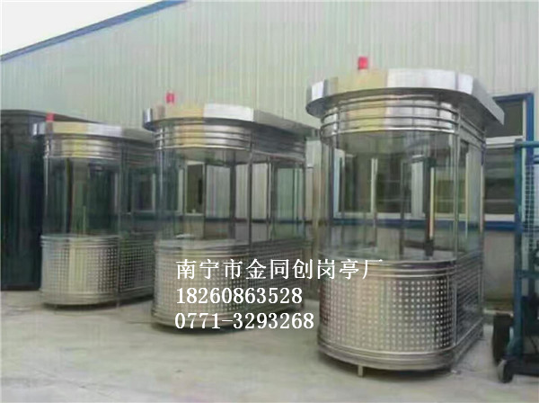 TC-C28