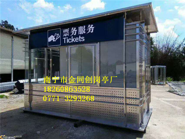 TC-G66