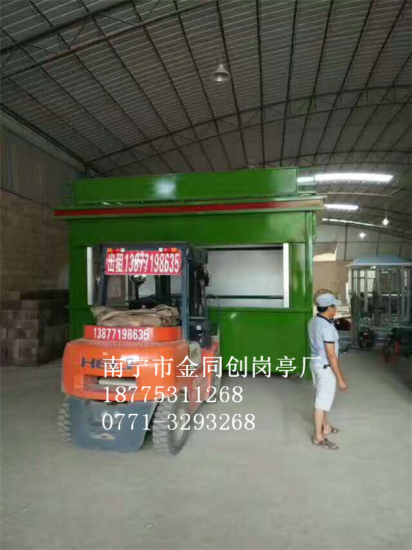 TC-S18