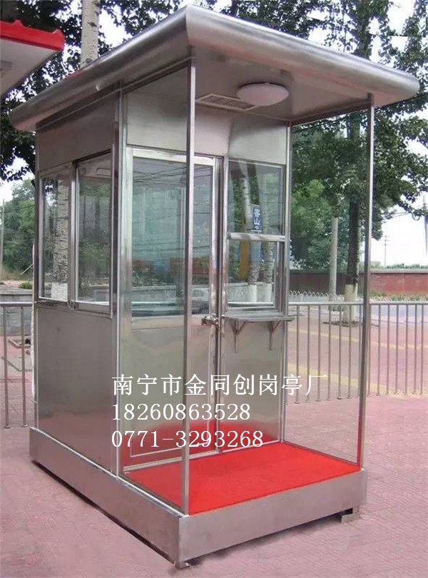 TC-B45