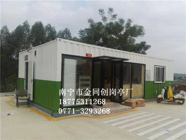 TC-N2