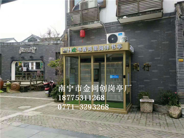 书屋