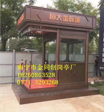 TC-B7