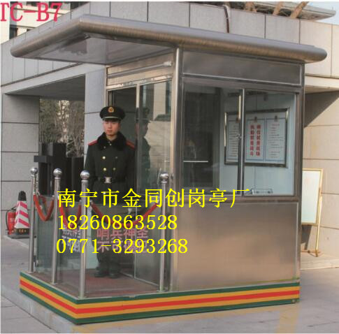 TC-B8
