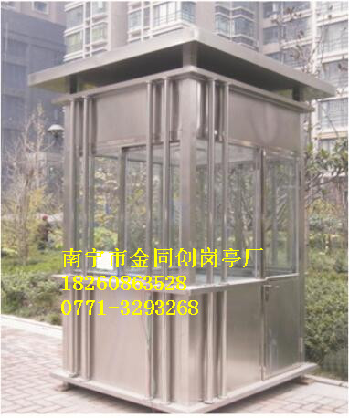 TC-C4