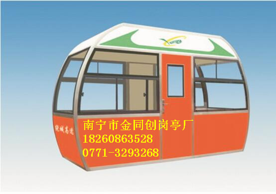 TC-F2