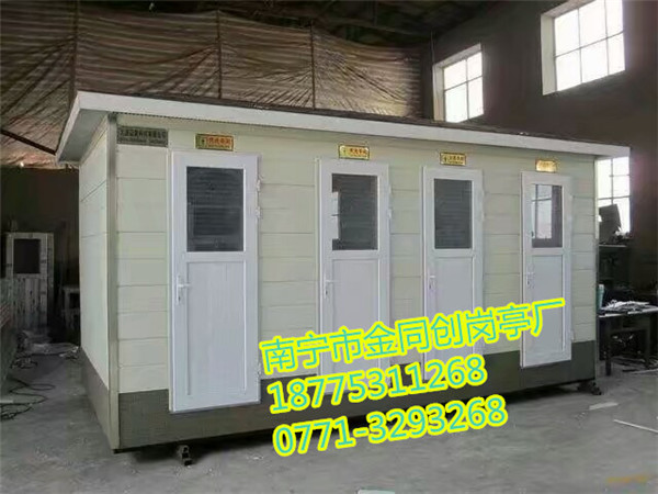 TC-Y77