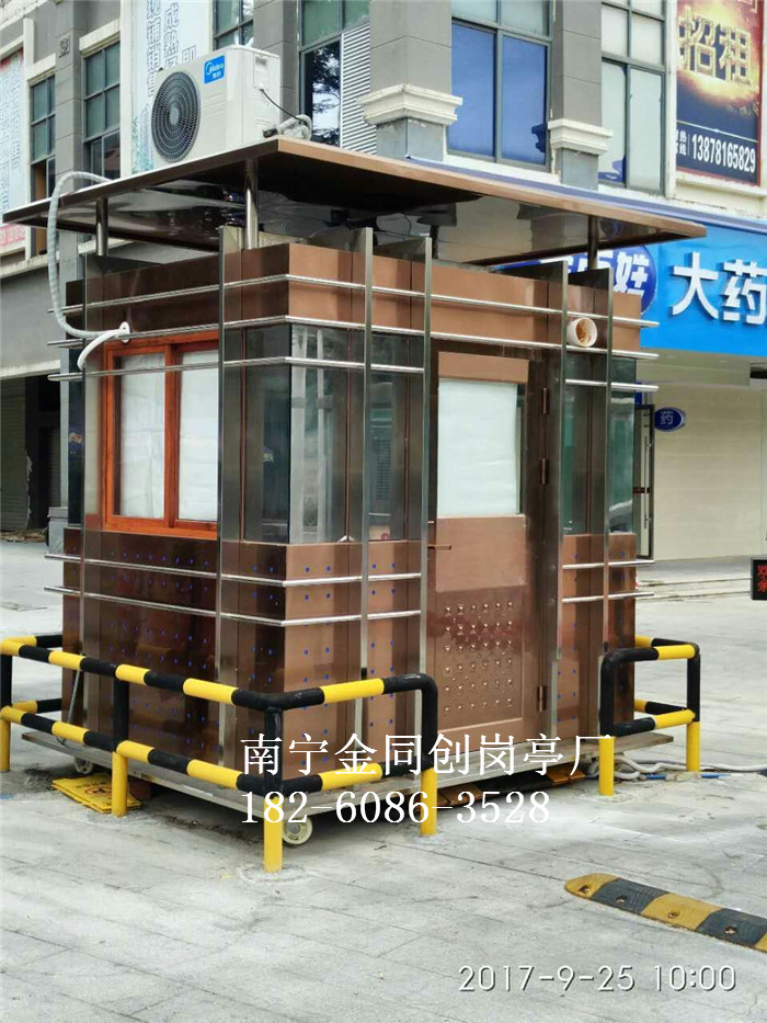 TC-09