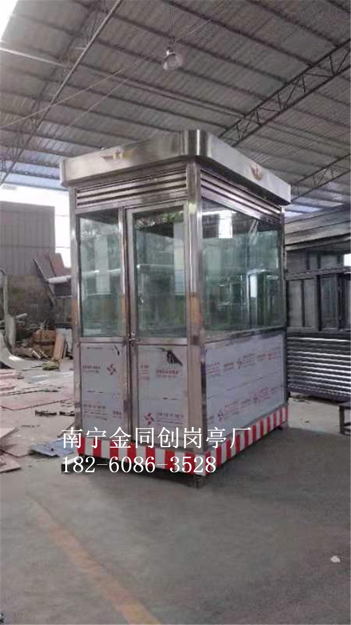 TC-I6