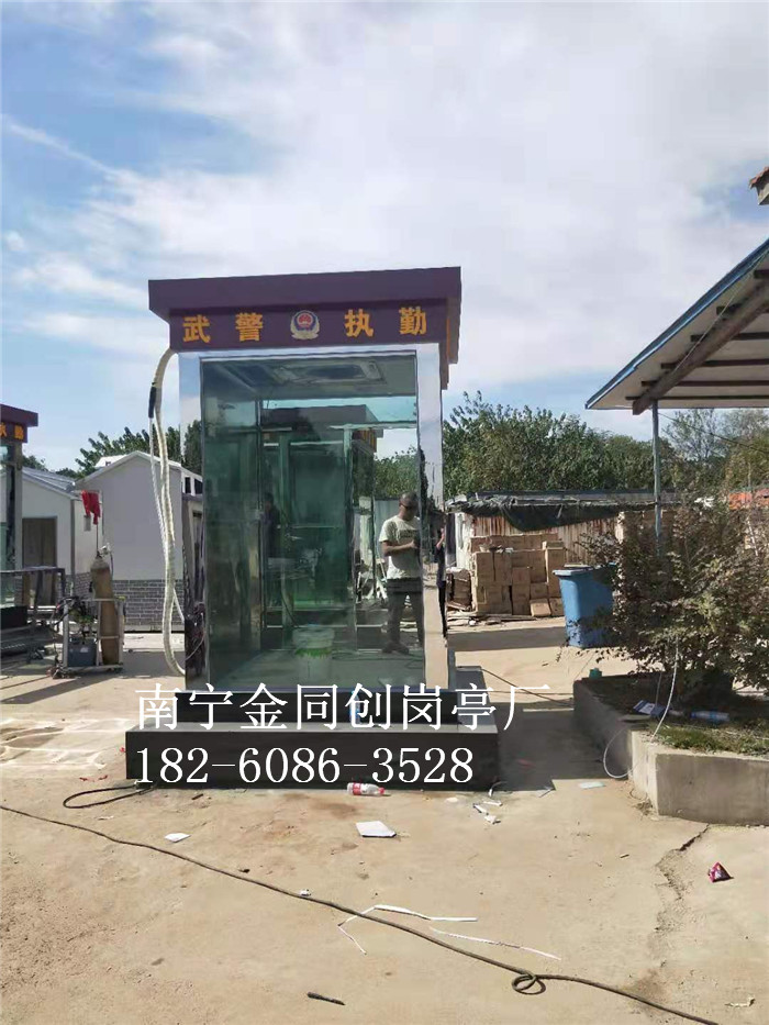 TC-I11