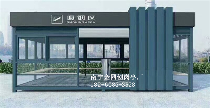 TC-XYT5