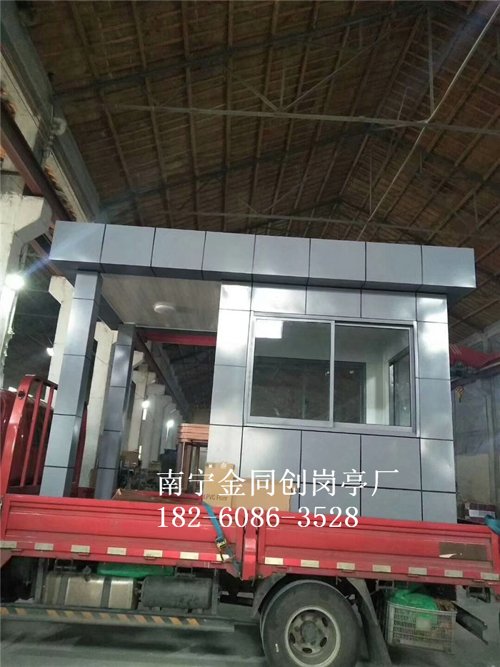 TC-XYT6