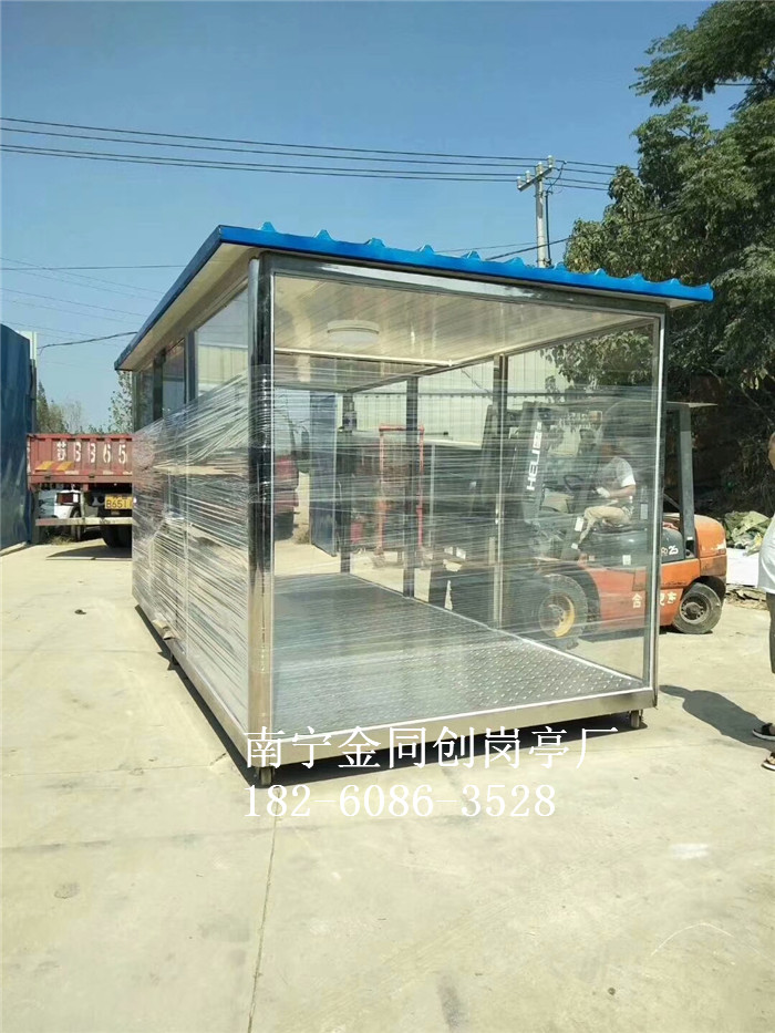 TC-XYT7