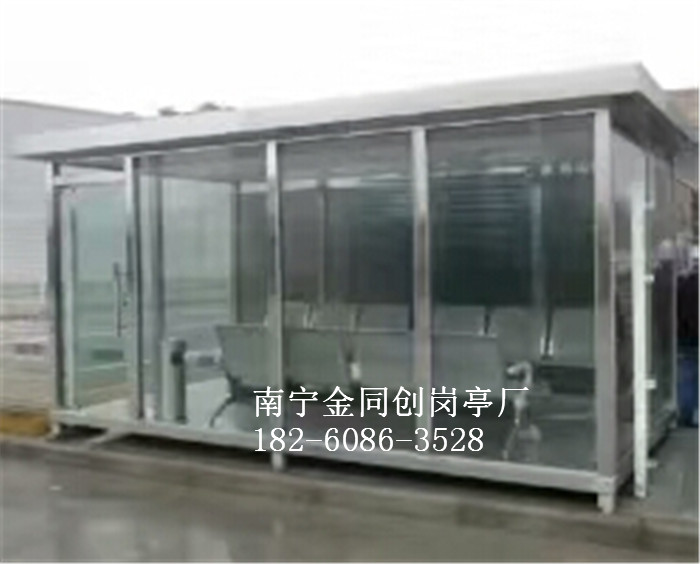 TC-XYT8