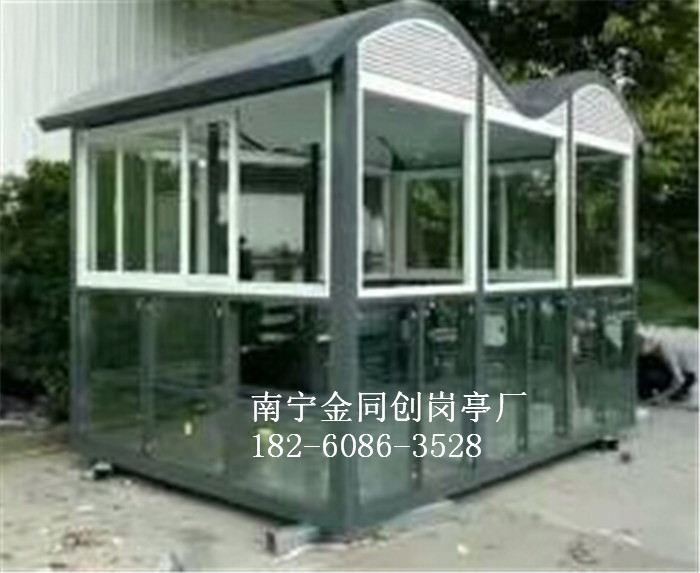 TC-XYT9