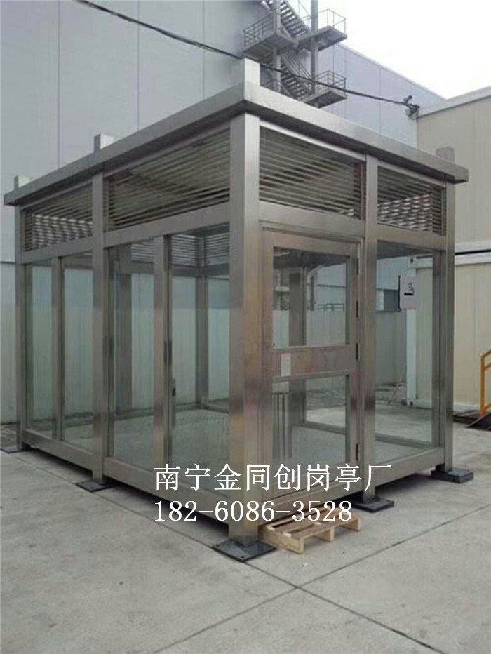 TC-XYT20