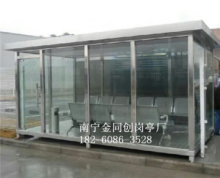 TC-XYT23