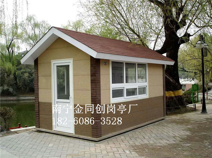 TC-J58