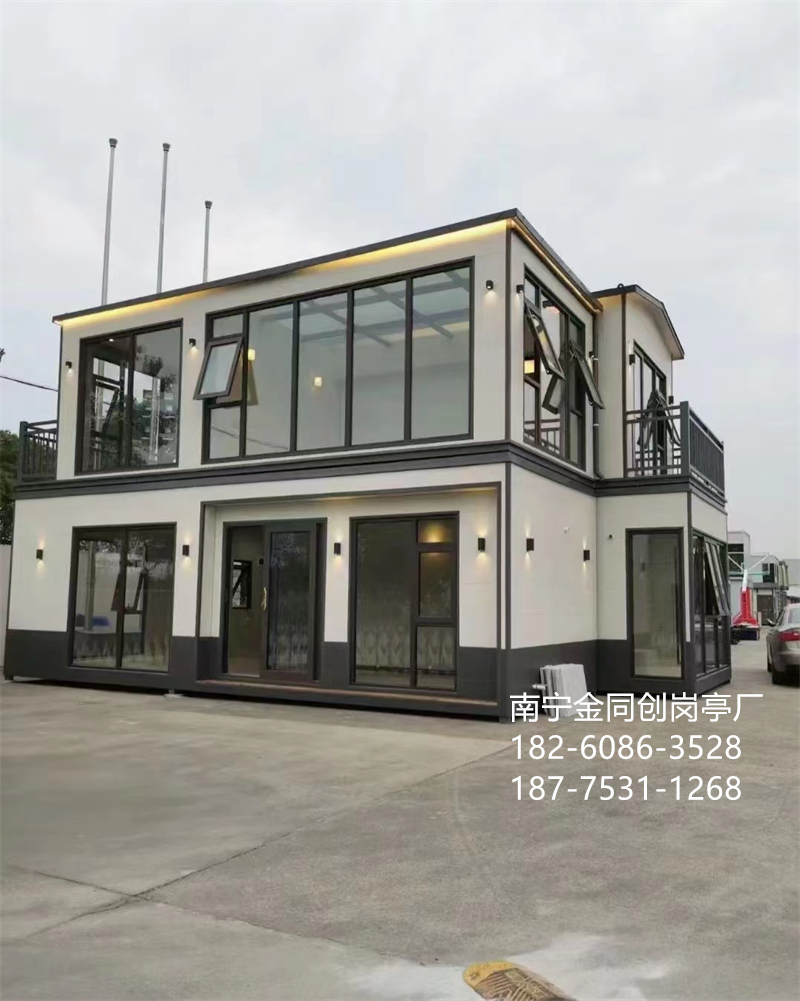 移动集成房屋