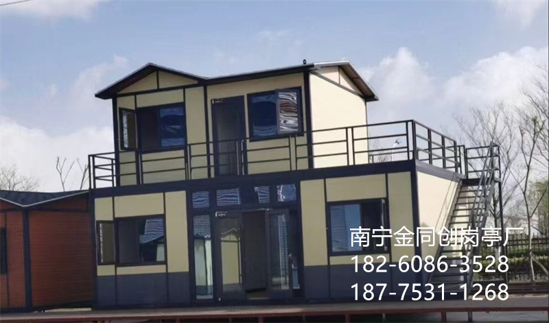 移动集成房屋