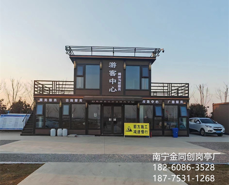 移动集成房屋